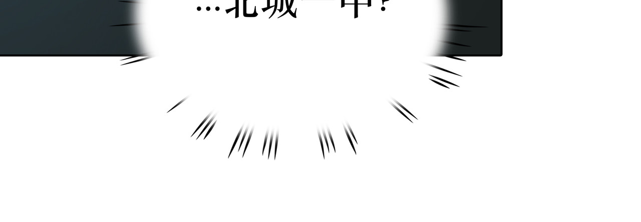 BreakingDawn破晓 03 酒窝小男孩能有什么坏心思 第46页
