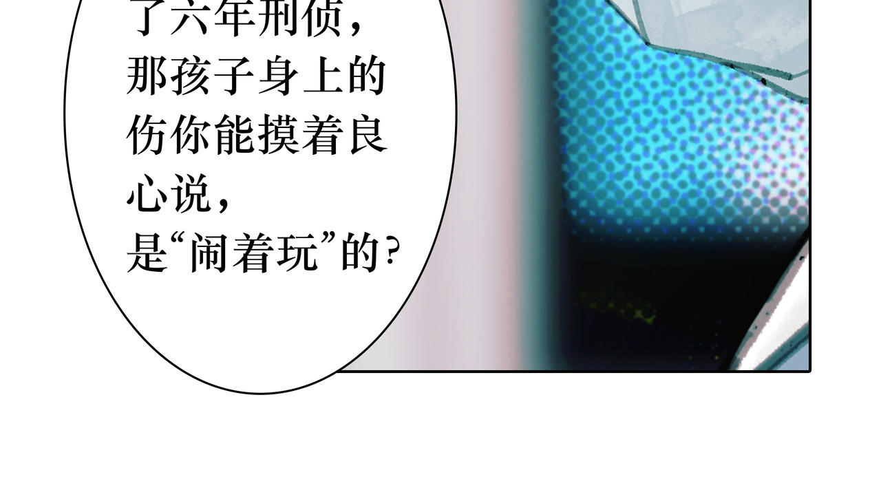 BreakingDawn破晓 03 酒窝小男孩能有什么坏心思 第51页