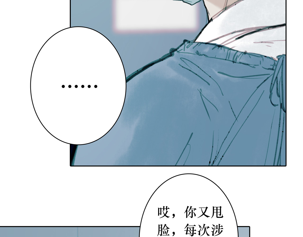 BreakingDawn破晓 03 酒窝小男孩能有什么坏心思 第54页