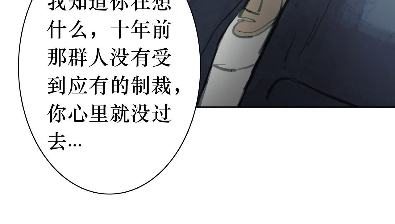 BreakingDawn破晓 03 酒窝小男孩能有什么坏心思 第61页
