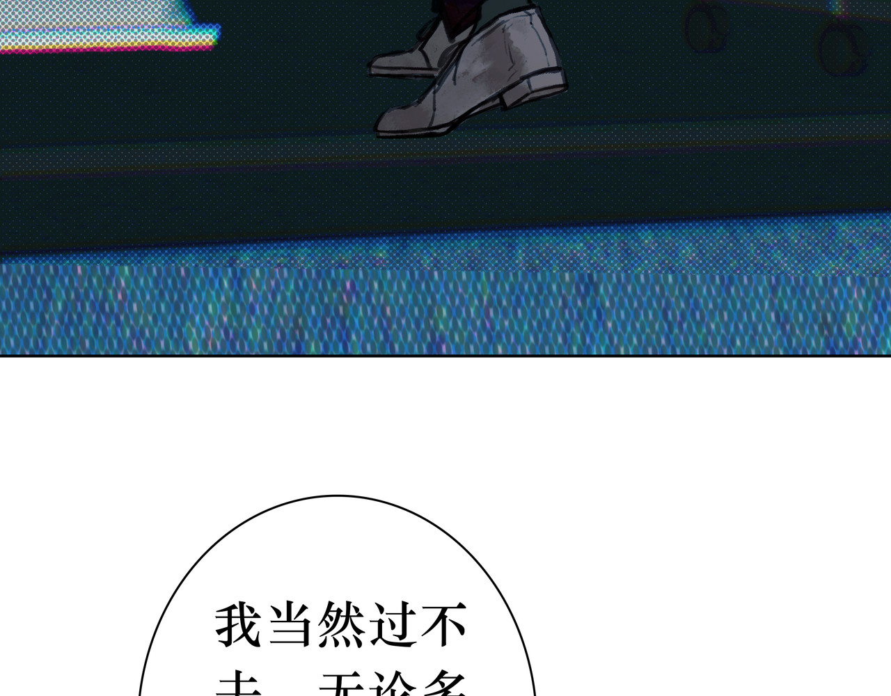 BreakingDawn破晓 03 酒窝小男孩能有什么坏心思 第65页