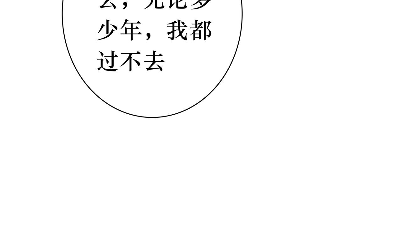 BreakingDawn破晓 03 酒窝小男孩能有什么坏心思 第66页