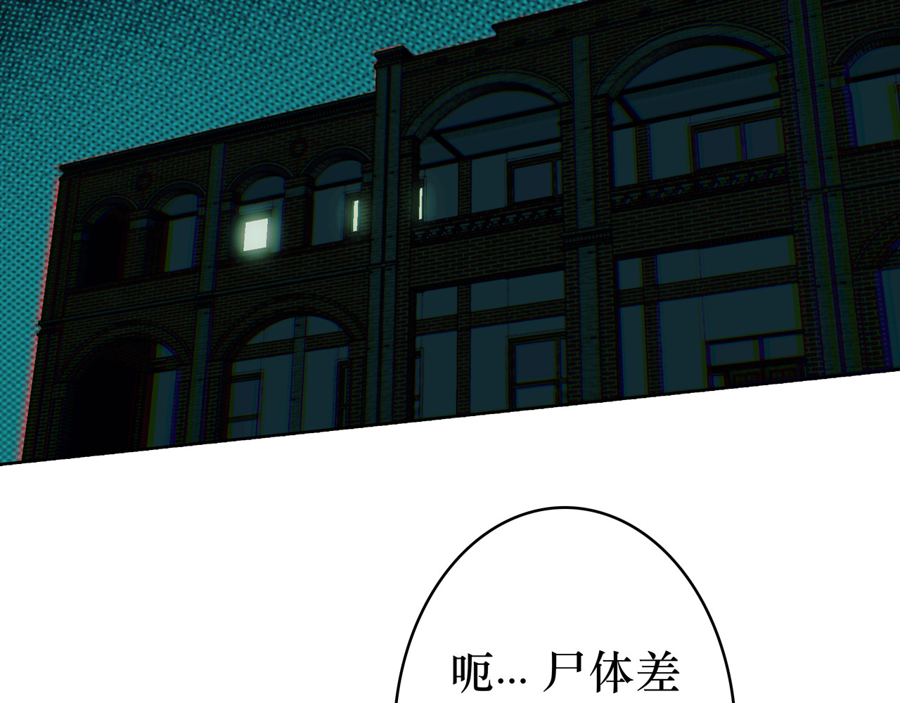 BreakingDawn破晓 03 酒窝小男孩能有什么坏心思 第8页