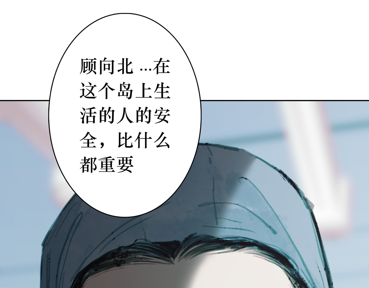 BreakingDawn破晓 03 酒窝小男孩能有什么坏心思 第72页