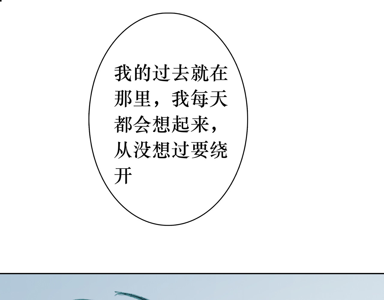 BreakingDawn破晓 03 酒窝小男孩能有什么坏心思 第77页