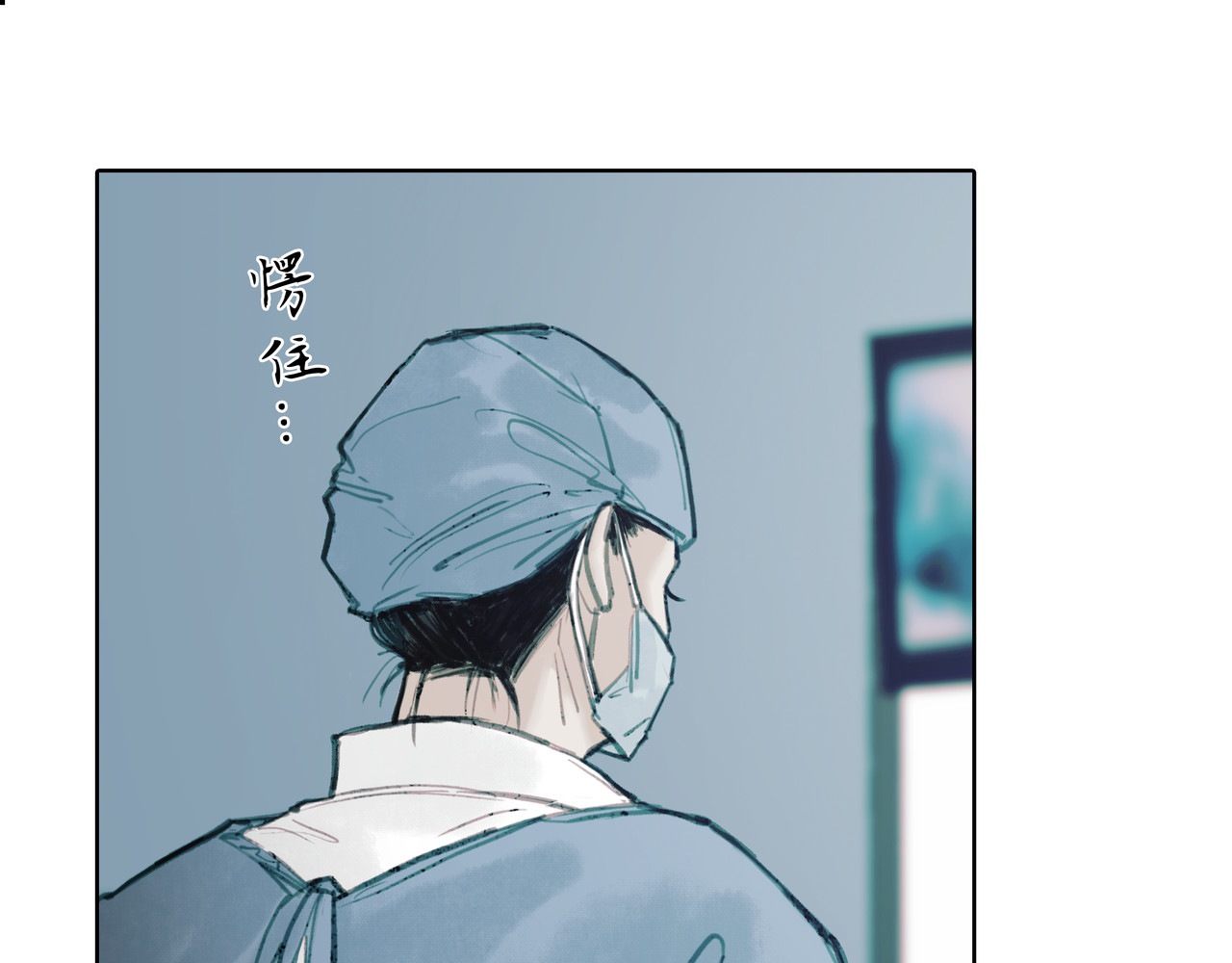 BreakingDawn破晓 03 酒窝小男孩能有什么坏心思 第82页
