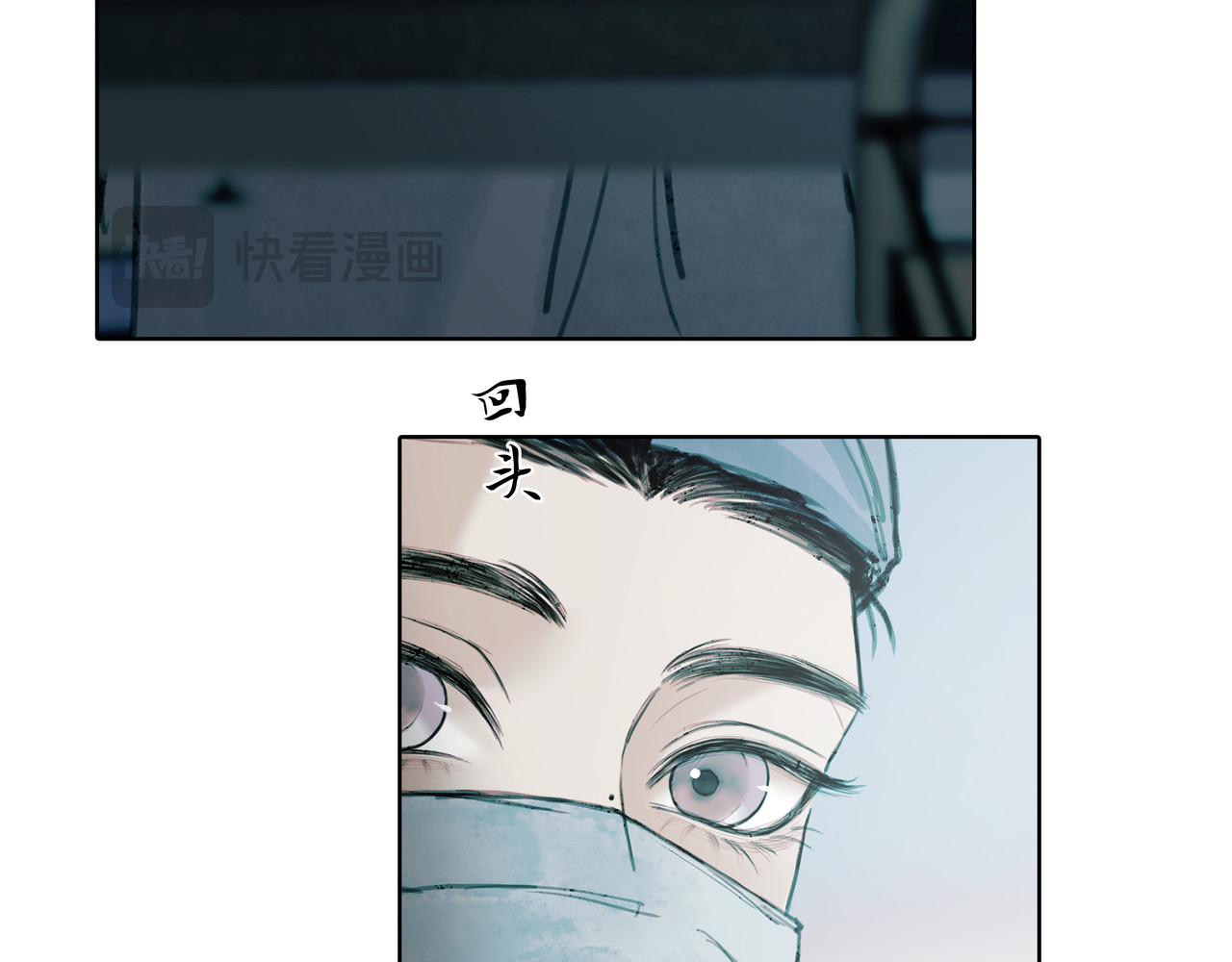 BreakingDawn破晓 03 酒窝小男孩能有什么坏心思 第84页