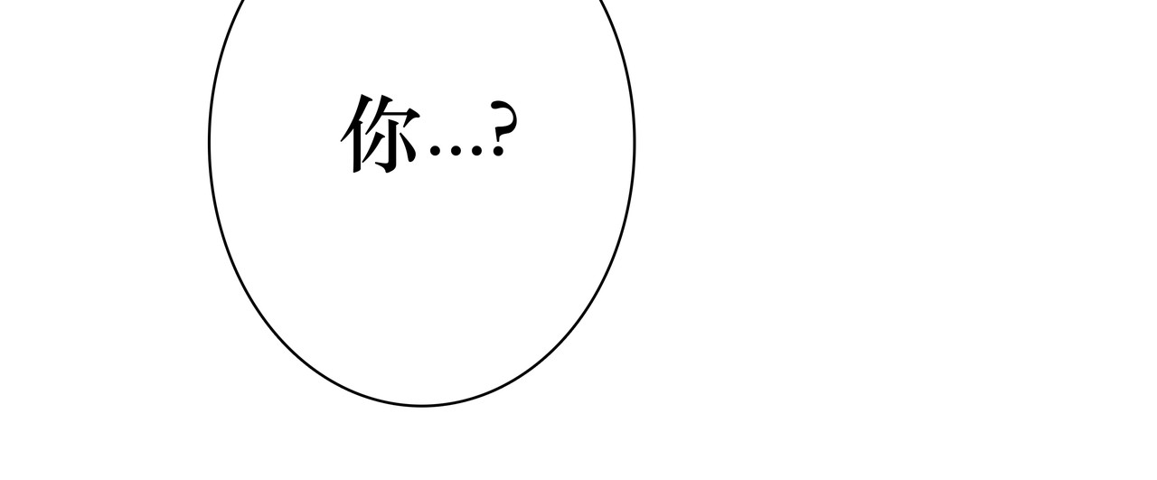 BreakingDawn破晓 03 酒窝小男孩能有什么坏心思 第86页
