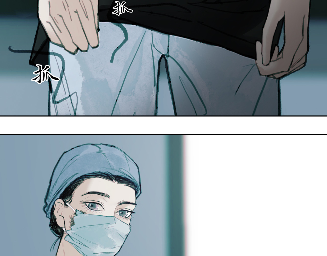 BreakingDawn破晓 03 酒窝小男孩能有什么坏心思 第90页