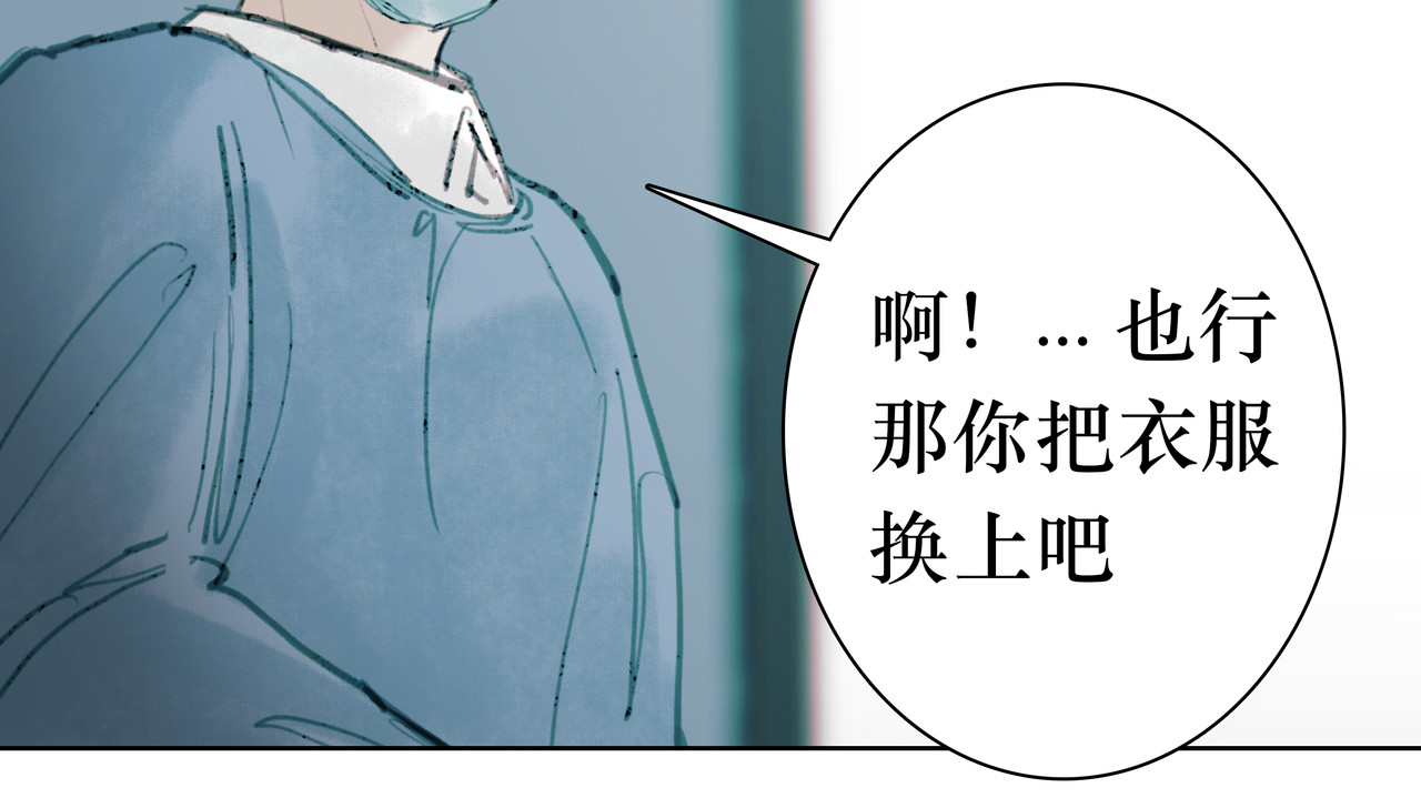 BreakingDawn破晓 03 酒窝小男孩能有什么坏心思 第91页