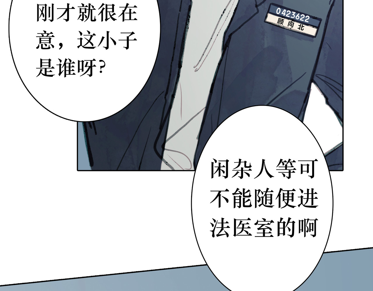 BreakingDawn破晓 03 酒窝小男孩能有什么坏心思 第93页