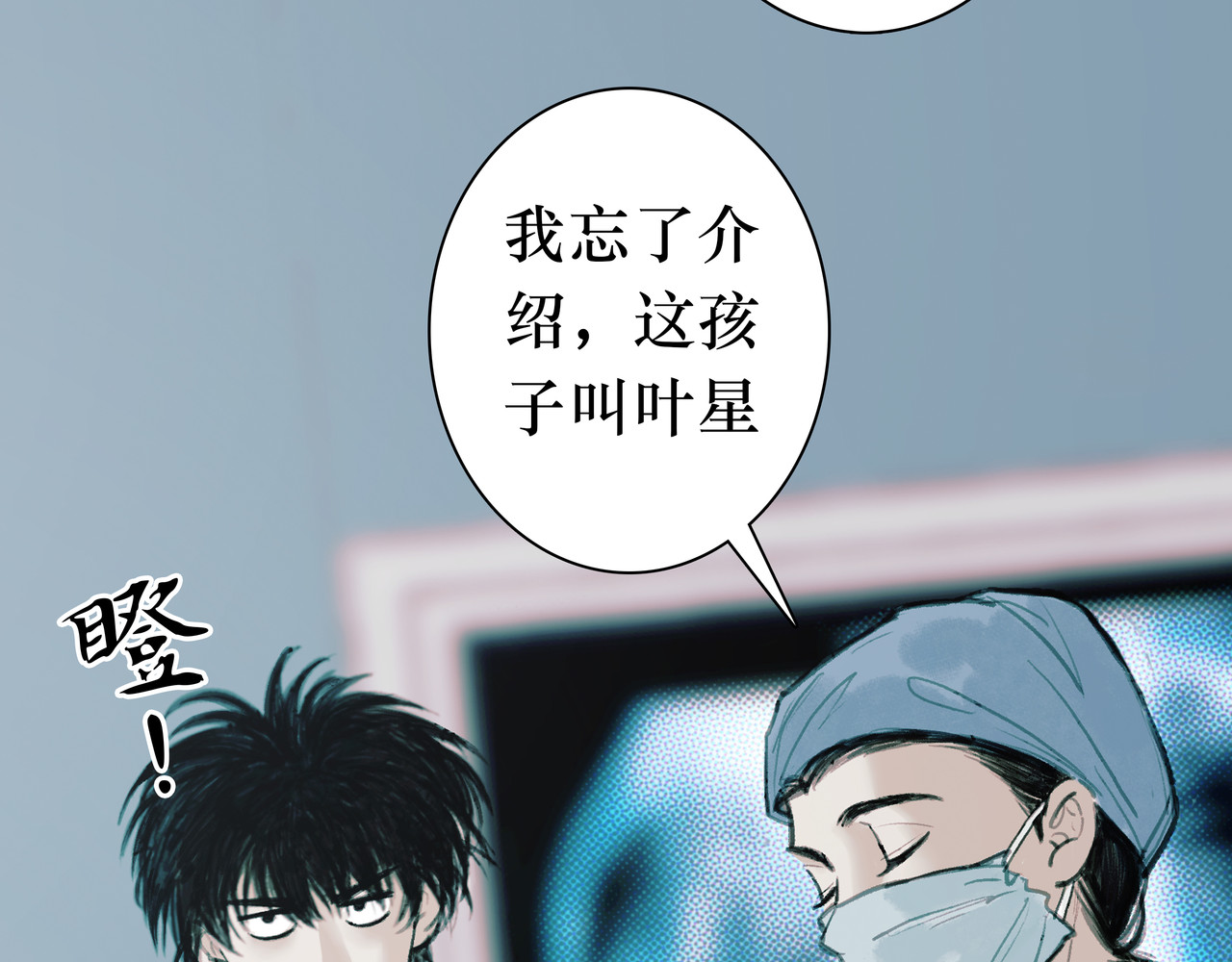 BreakingDawn破晓 03 酒窝小男孩能有什么坏心思 第94页