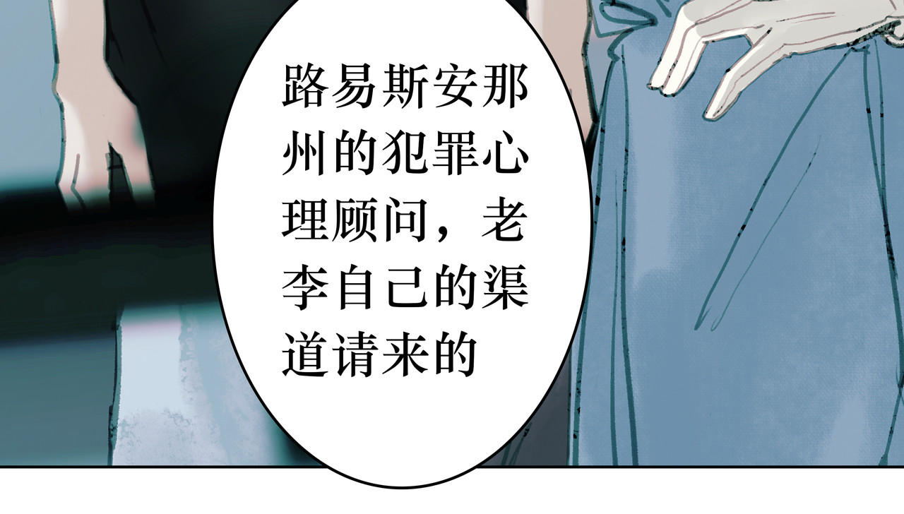 BreakingDawn破晓 03 酒窝小男孩能有什么坏心思 第96页