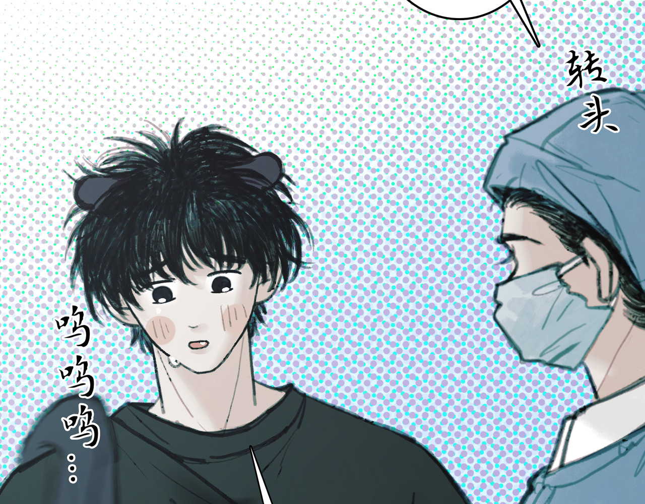 BreakingDawn破晓 03 酒窝小男孩能有什么坏心思 第100页