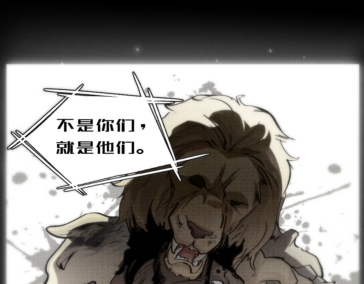 AI之梦 第三话 生存代码 第63页