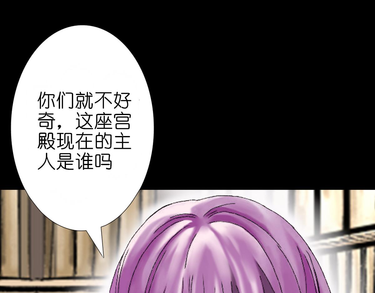 枪支招斩 2 宫殿的主人 第21页