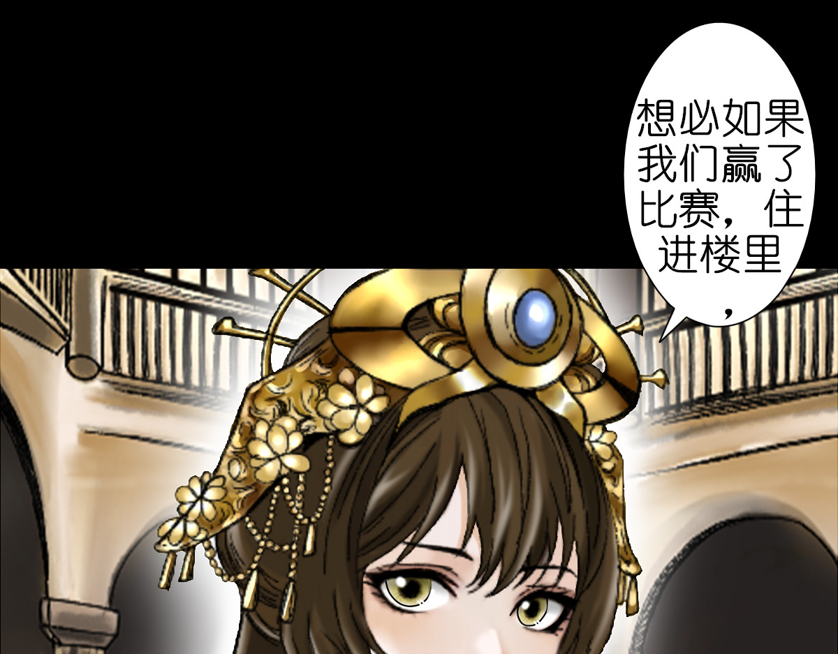 枪支招斩 2 宫殿的主人 第35页