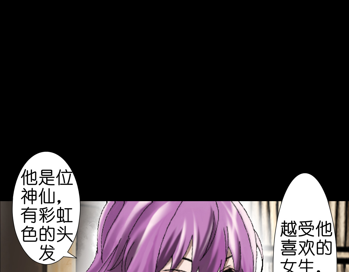枪支招斩 2 宫殿的主人 第40页