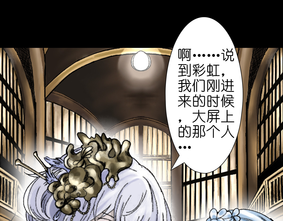 枪支招斩 2 宫殿的主人 第43页