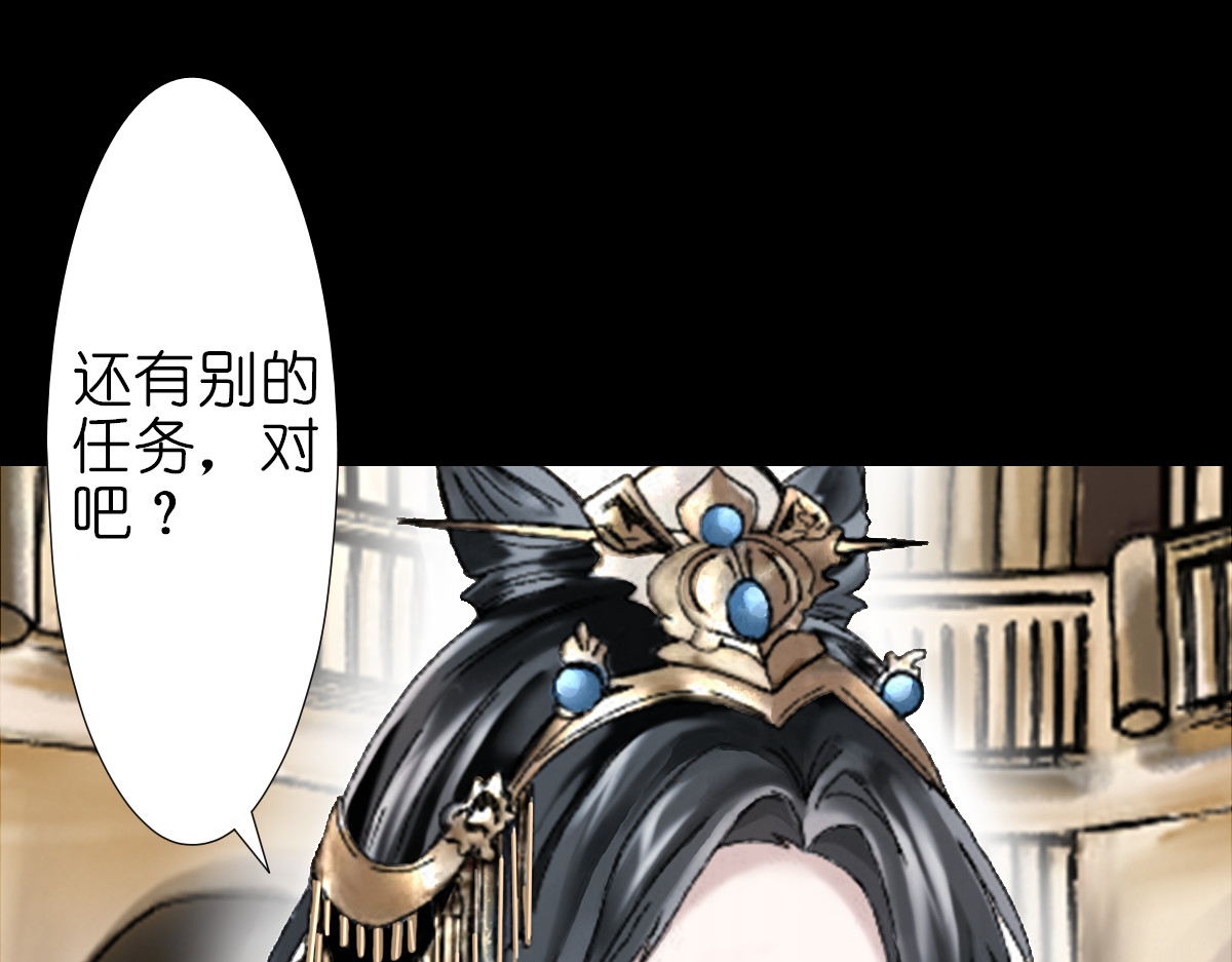 枪支招斩 2 宫殿的主人 第53页