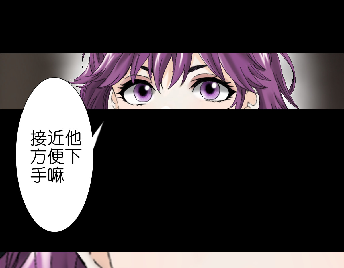 枪支招斩 2 宫殿的主人 第56页