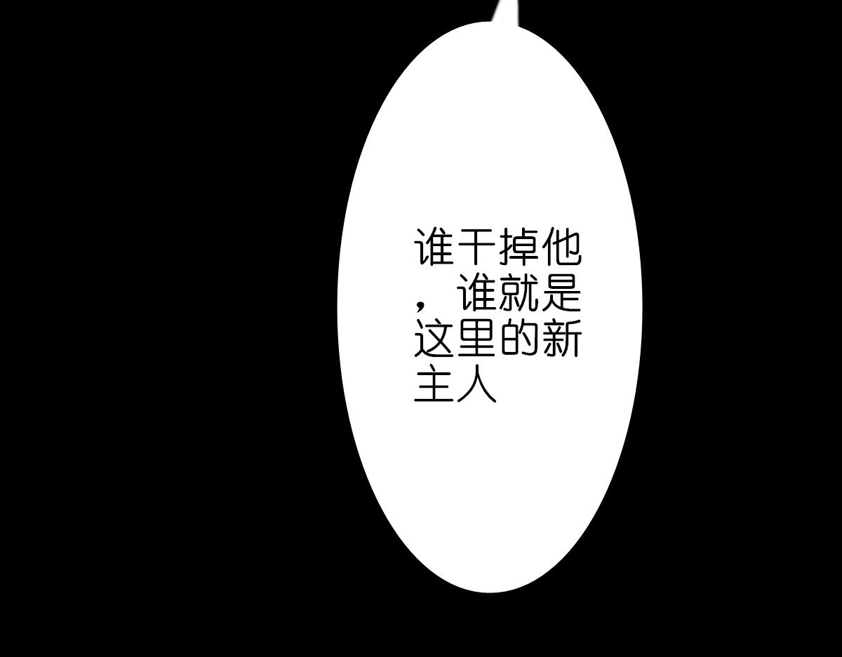 枪支招斩 2 宫殿的主人 第58页
