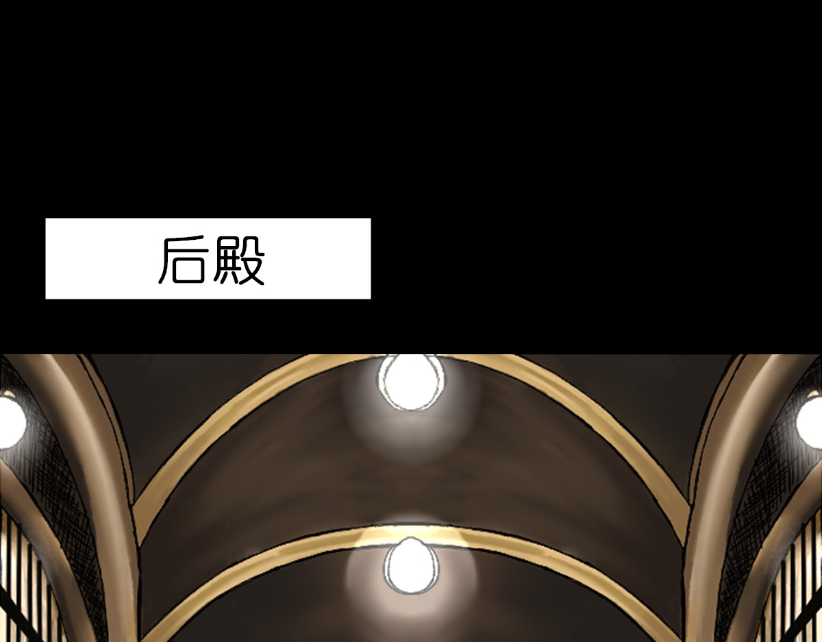 枪支招斩 2 宫殿的主人 第9页