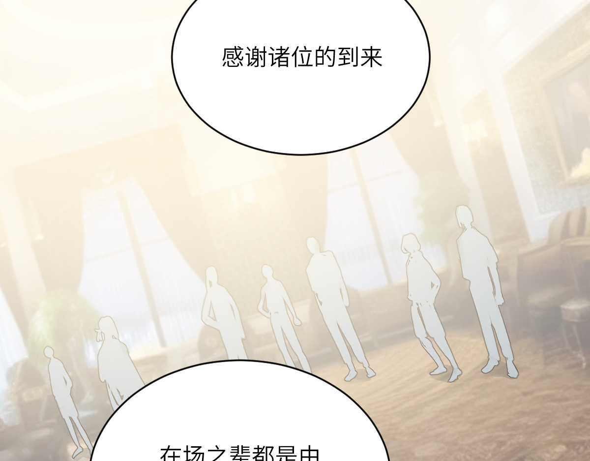 换生
 第三章 约会 第26页