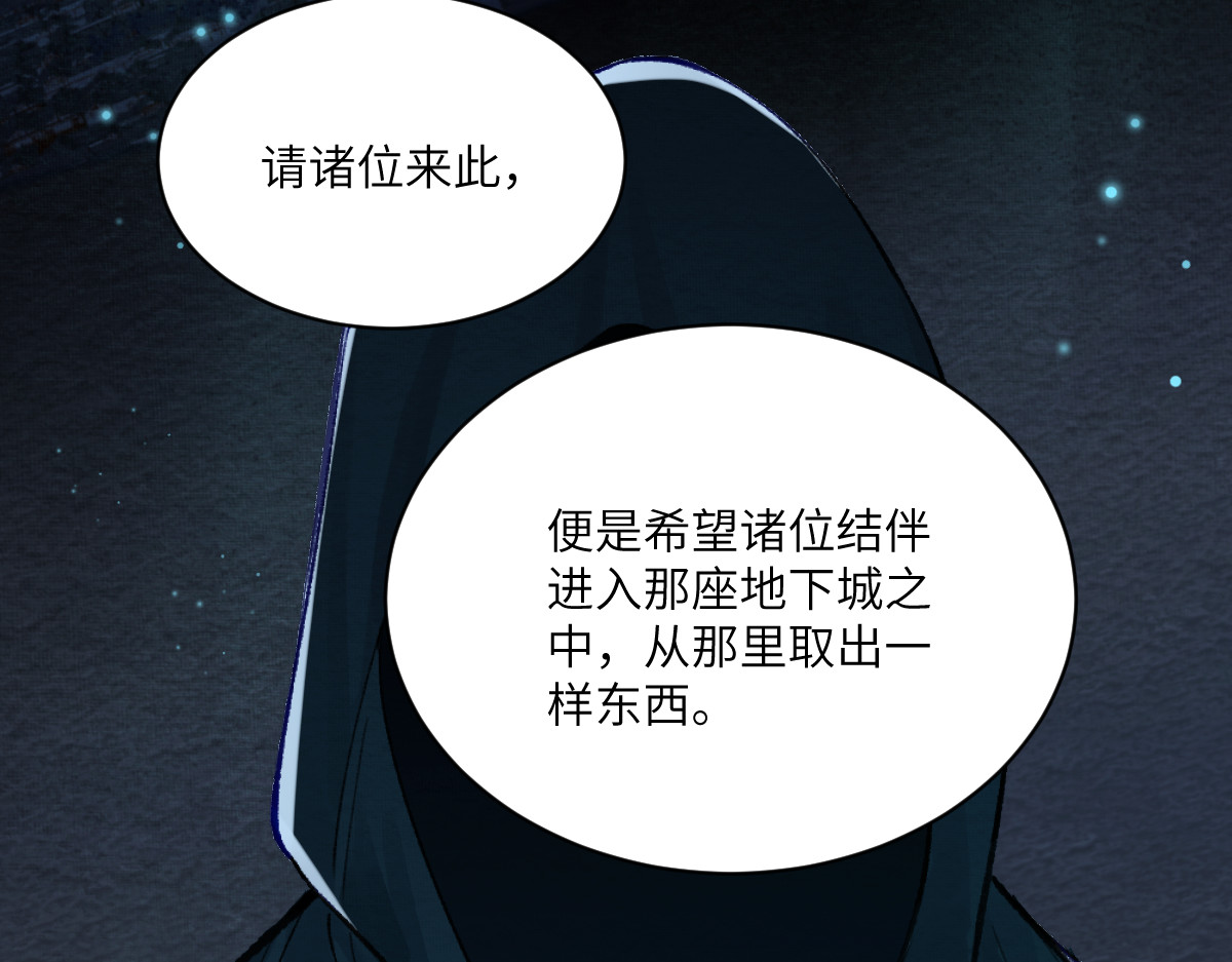 换生
 第三章 约会 第35页