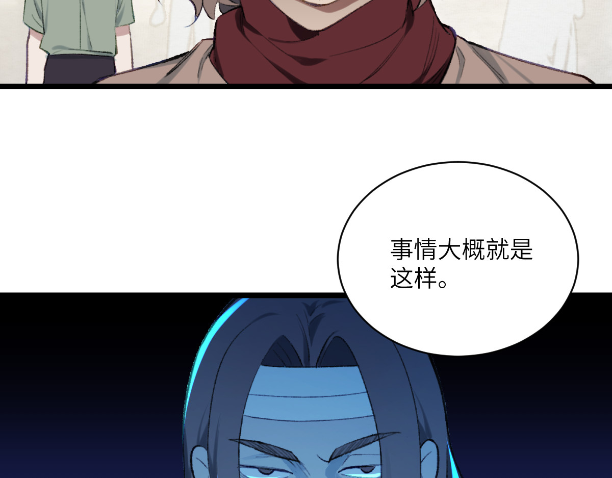 换生
 第三章 约会 第49页
