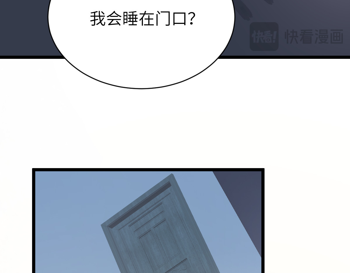 换生
 第三章 约会 第60页