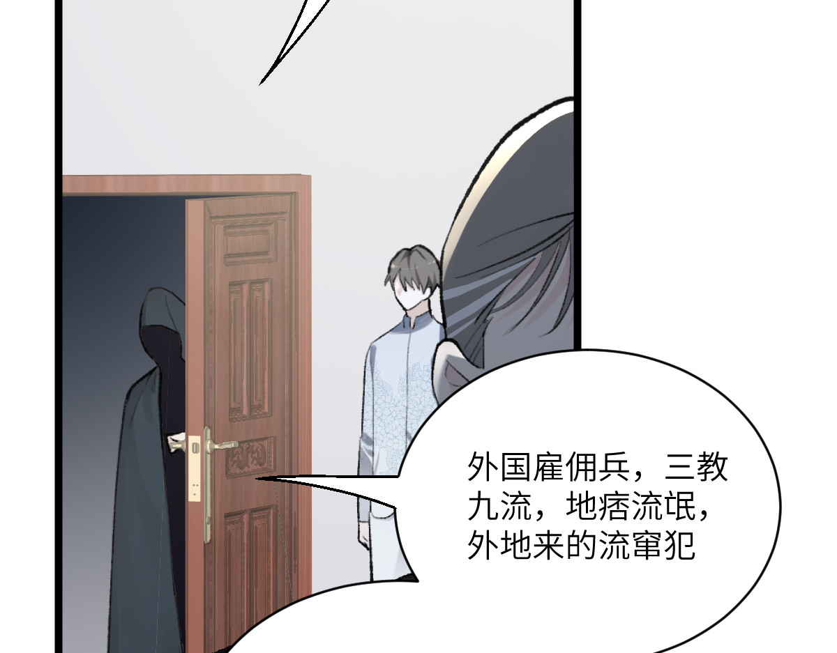 换生
 第三章 约会 第7页