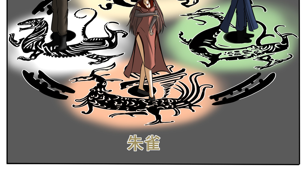 逆行纪 第五章  大战升级 第40页