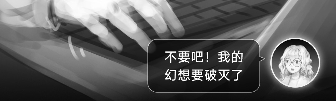 “美丽”新世界 挣扎 第107页