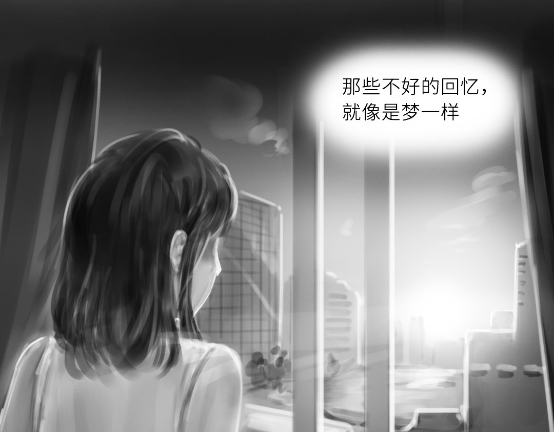 “美丽”新世界 挣扎 第15页