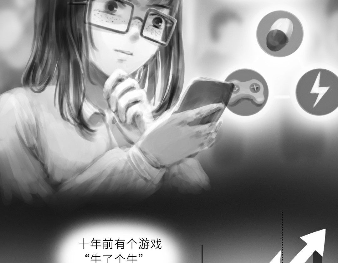 “美丽”新世界 挣扎 第23页