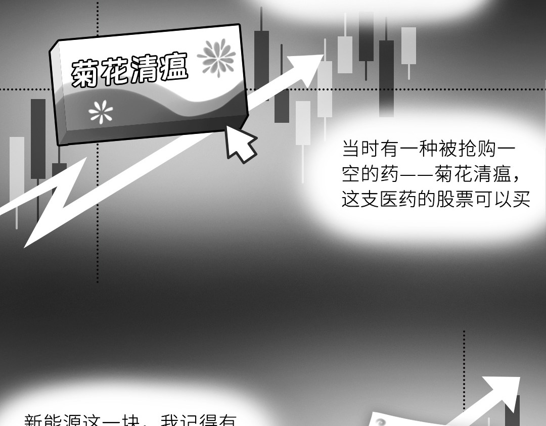 “美丽”新世界 挣扎 第25页