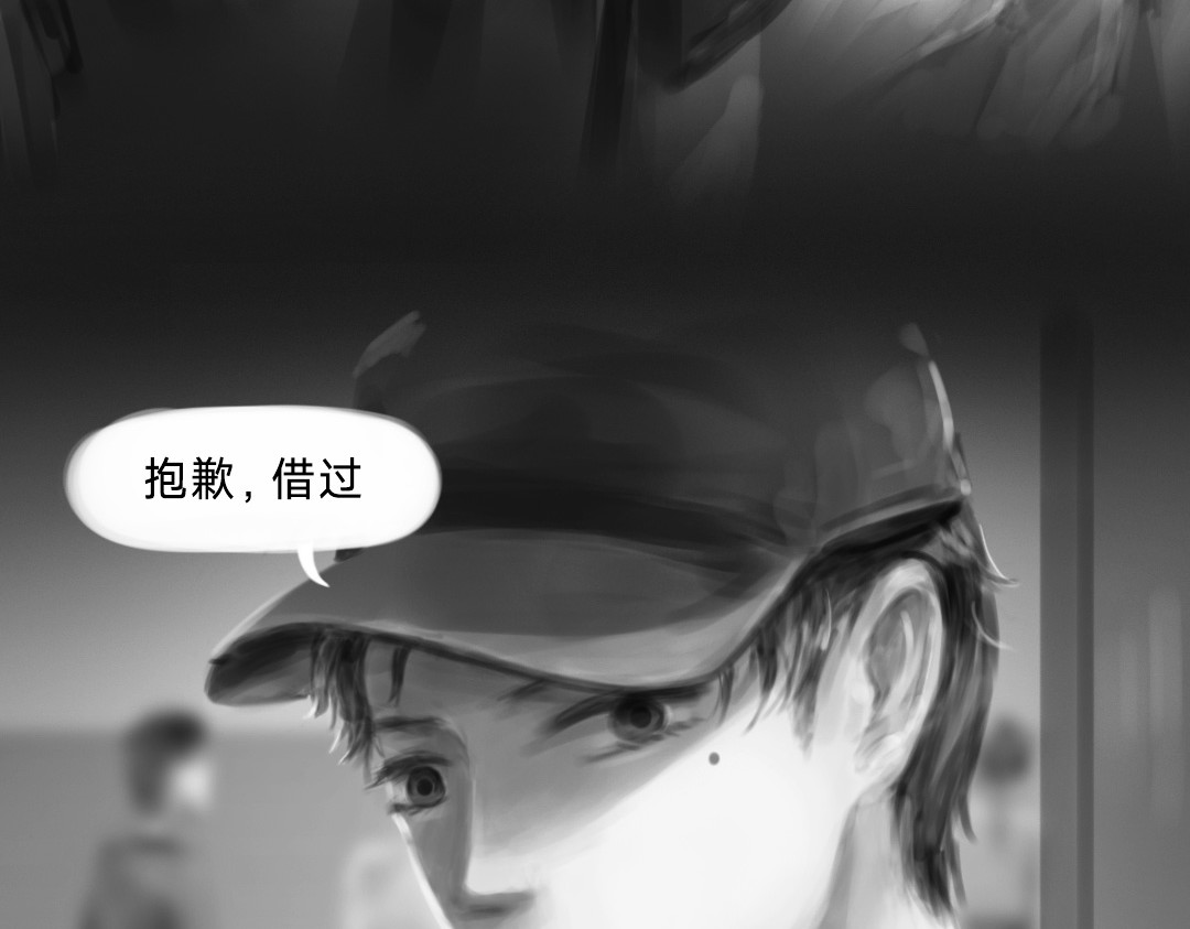 “美丽”新世界 挣扎 第30页