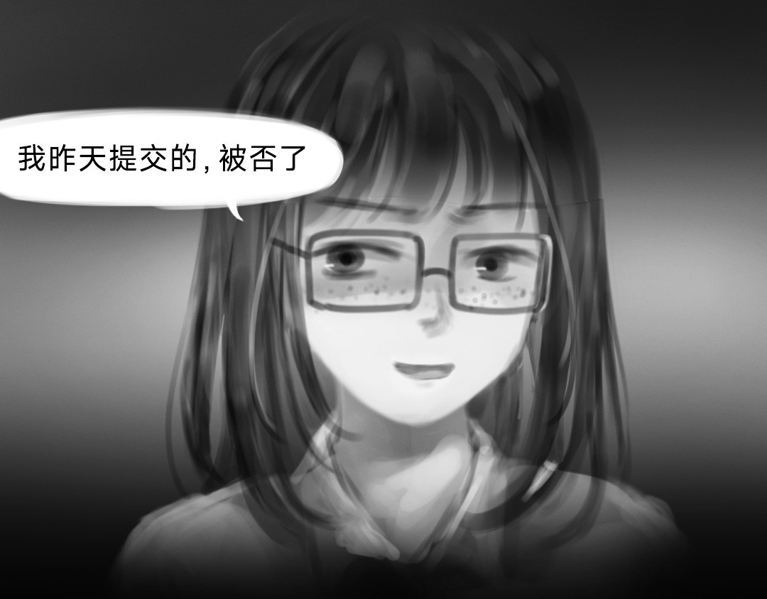 “美丽”新世界 挣扎 第80页