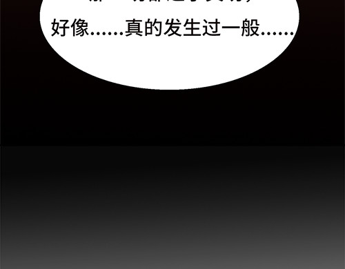 朝歌承影 序章 第32页