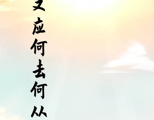 朝歌承影 序章 第35页