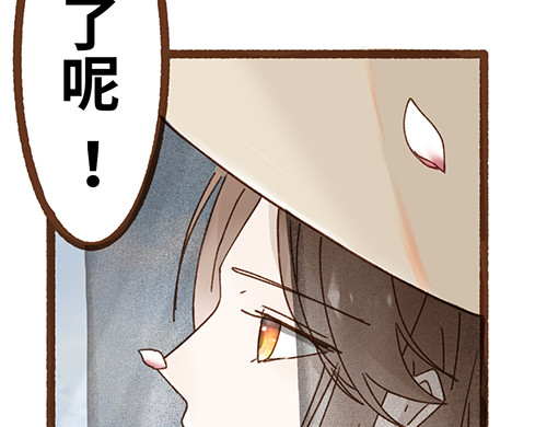 朝歌承影 序章 第52页