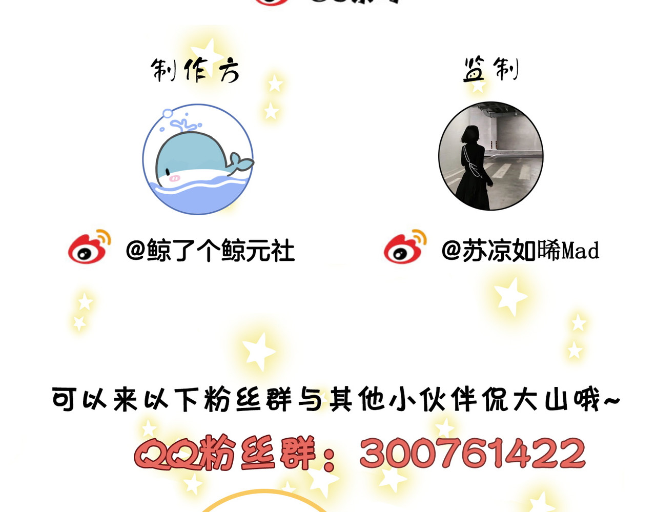 尤物 第五话：帮我拿睡衣 第95页