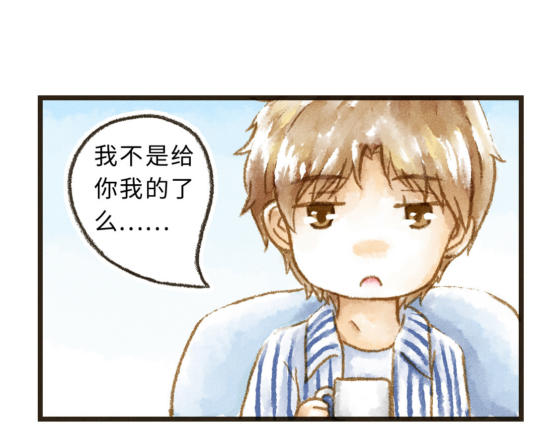 609室的拉普拉斯 第2话 人是要穿衣服的 第7页