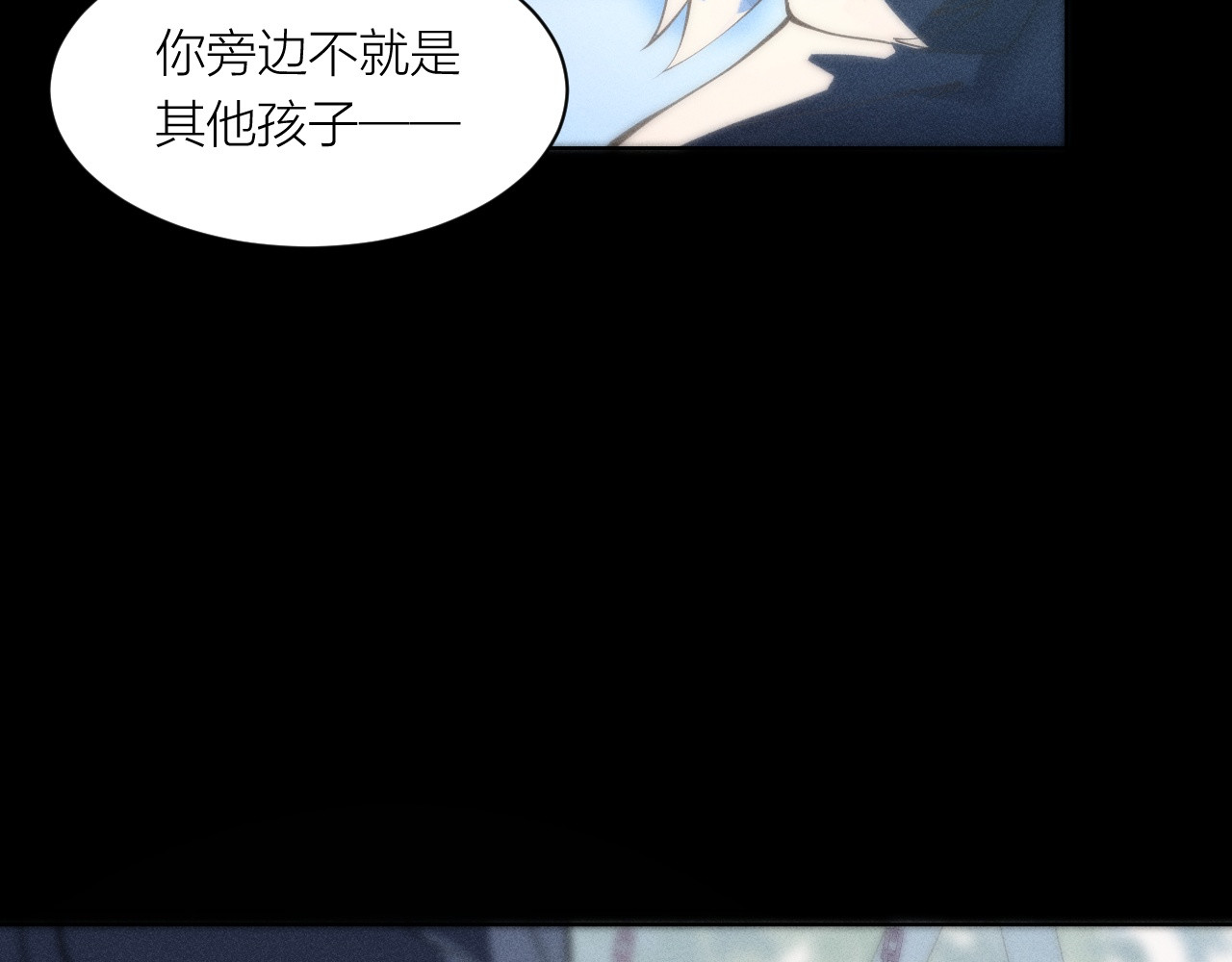 AI之梦 第五话 你要我死吗 第36页