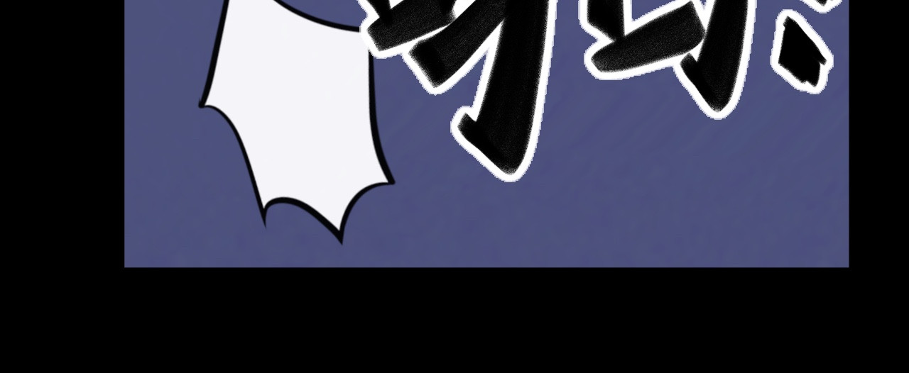 晓风残月 第五话 战友 第10页