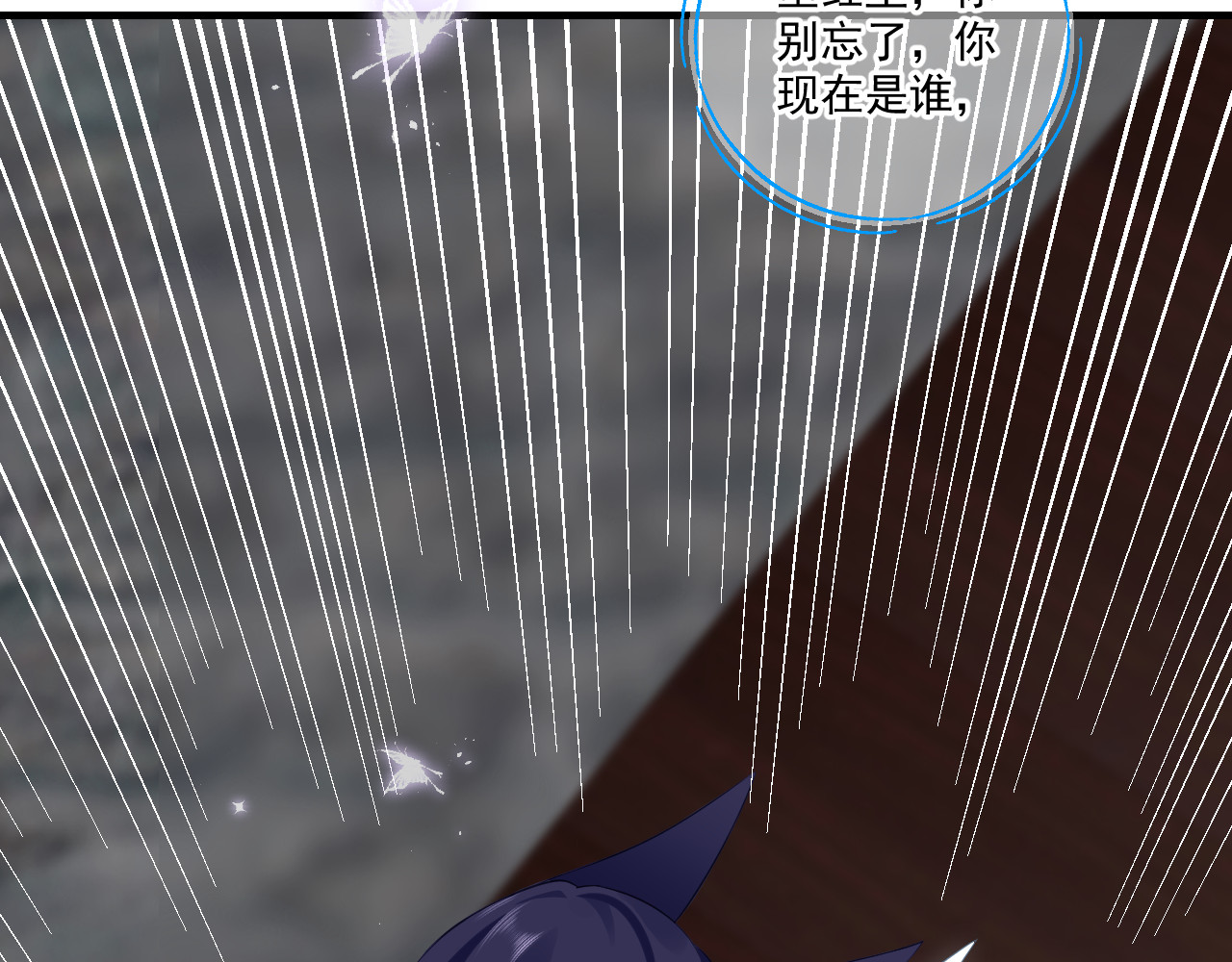 惑爱 契约（上） 第21页