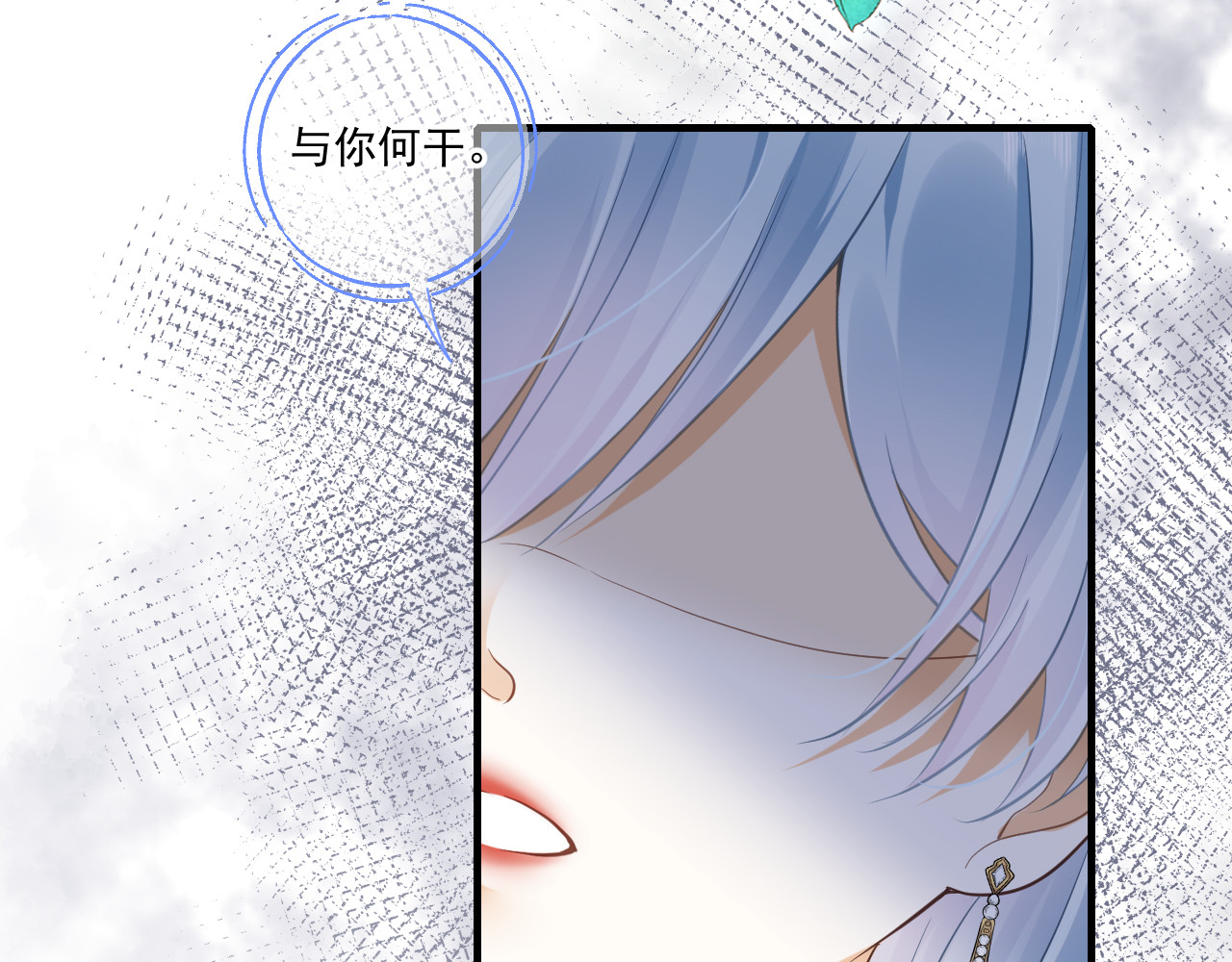 惑爱 契约（上） 第29页
