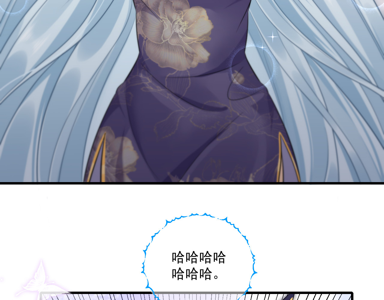 惑爱 契约（上） 第32页