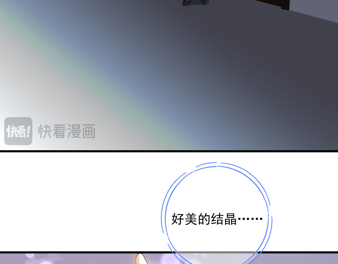 惑爱 契约（上） 第60页